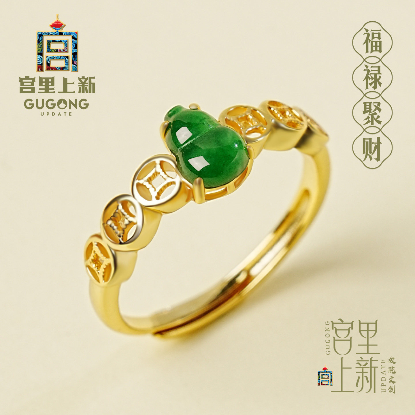 宫里上新翡翠戒指女款纯银玉石葫芦铜钱指环旺财生日礼物送妈妈