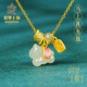 宫里上新马上有钱项链女和田玉小马吊坠生肖马生日本命年新年礼物