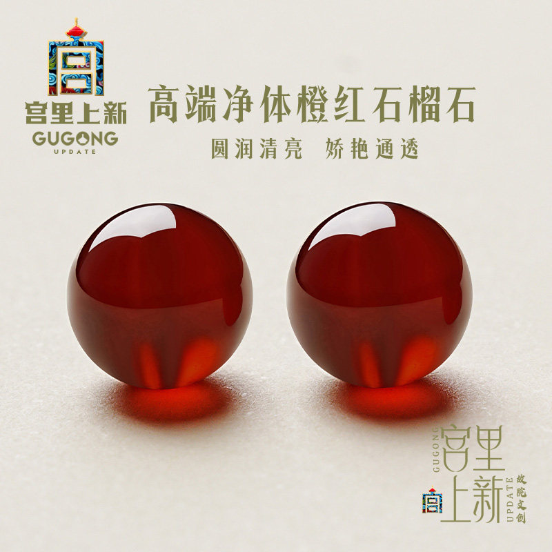 宫里上新石榴石散珠天然酒红色手串配饰高端手工diy材料手链配件