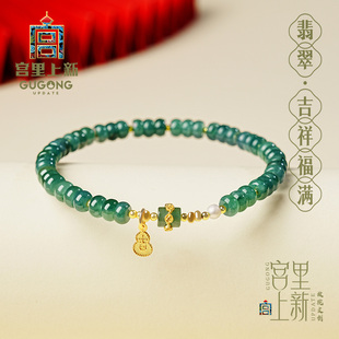 宫里上新翡翠冰种手串女款 天然蓝水蓝色玉石手链女生闺蜜生日礼物