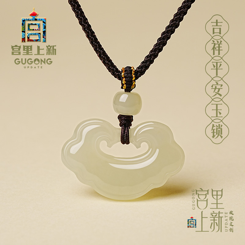 宫里上新正品天然和田玉吊坠
