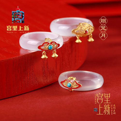 宫里上新正品纯天然玉髓戒指
