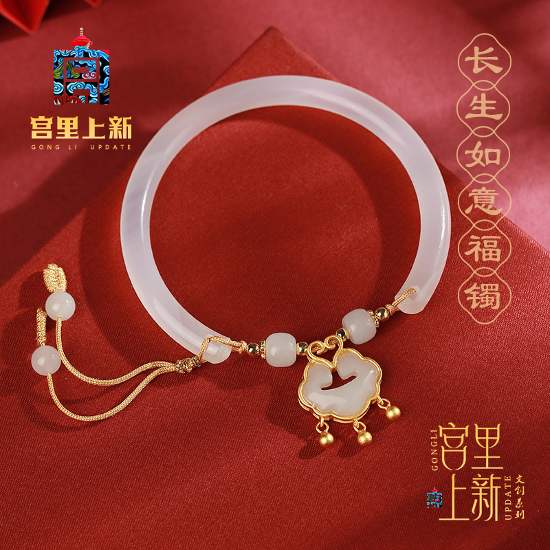 宫里上新天然正品玉镯