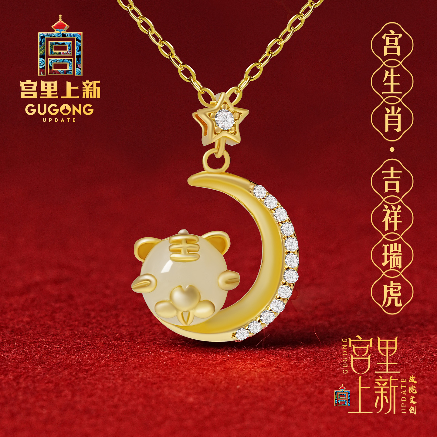 宫里上新正品生肖天然和田玉项链