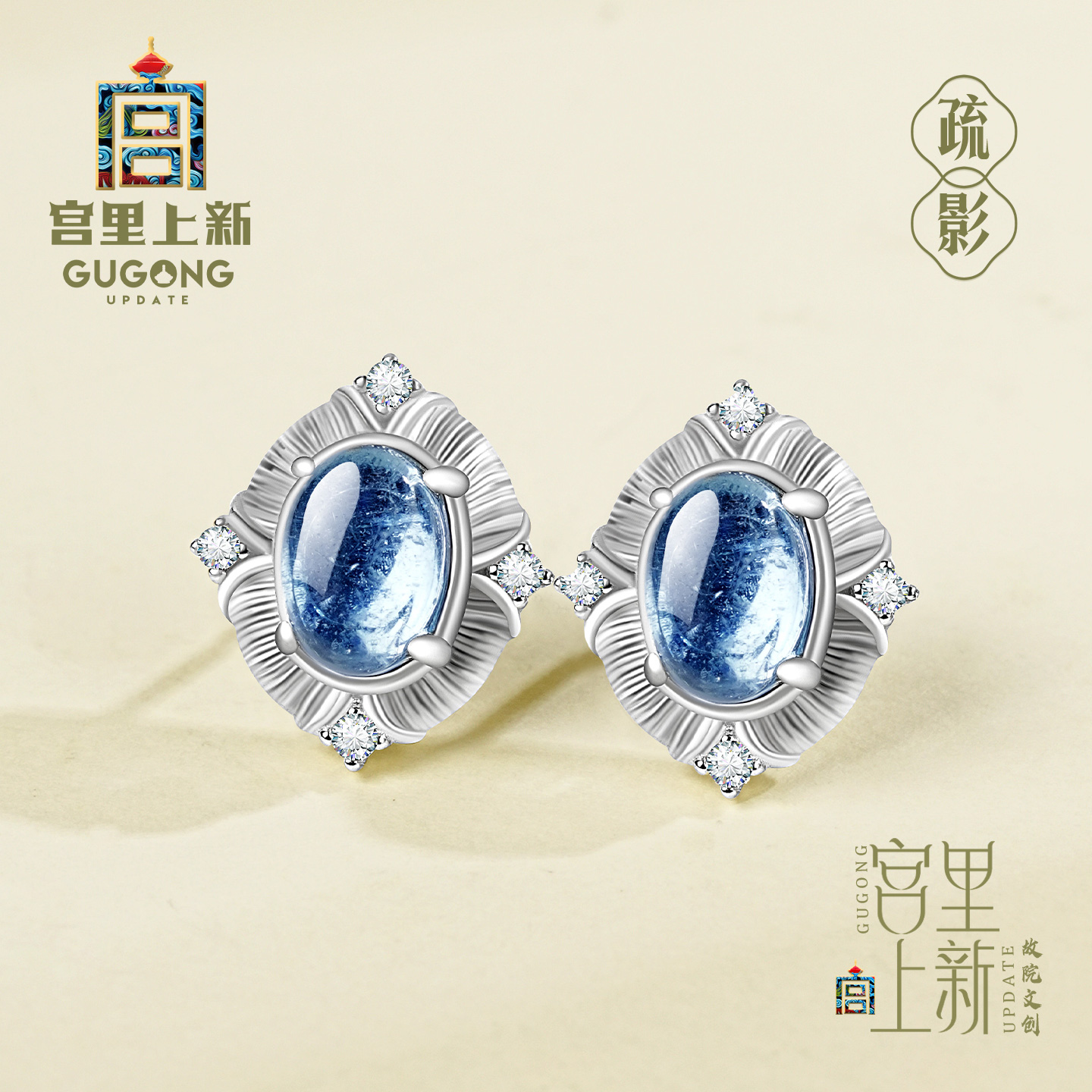 宫里上新正品天然海蓝宝耳钉