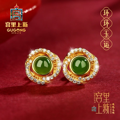 宫里上新纯天然正品和田玉耳钉