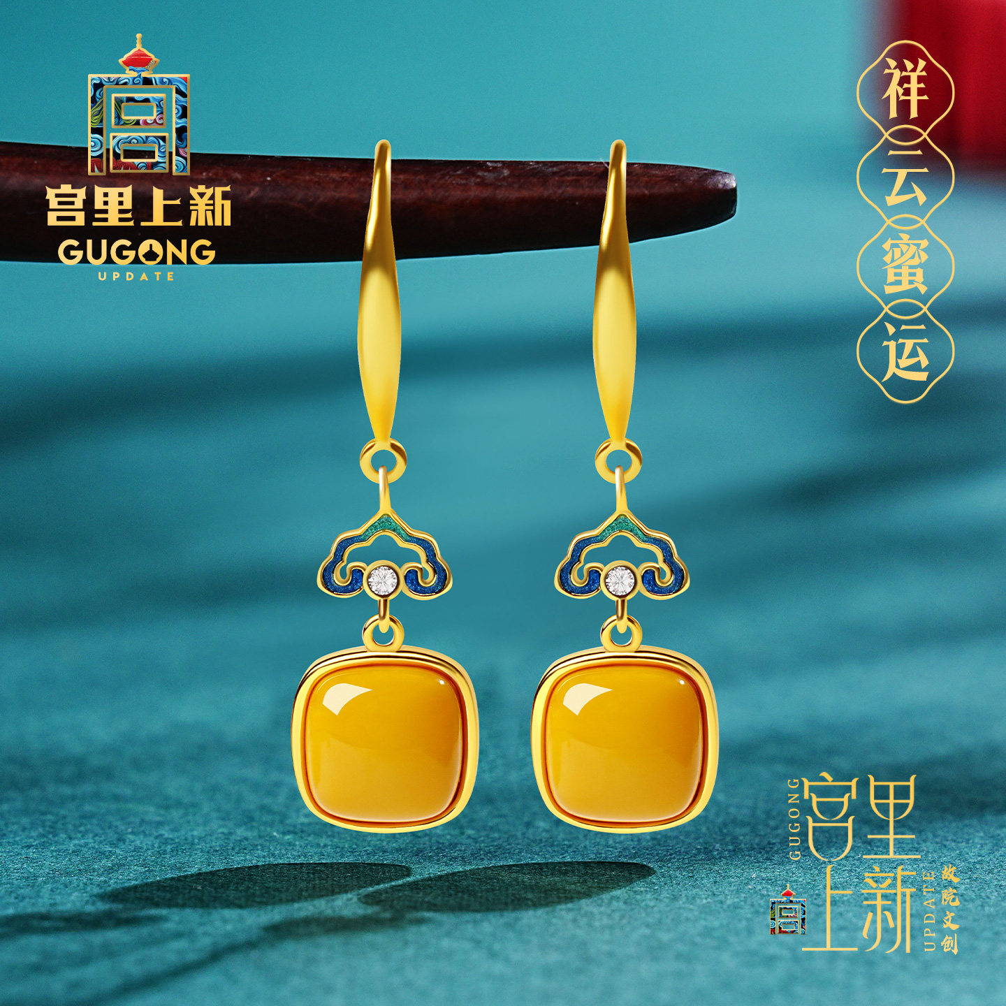 宫里上新蜜蜡耳饰纯银女款琥珀耳环古风耳坠新中式送妈妈生日礼物,饰品/流行首饰/时尚饰品新,耳环,淘宝优惠券,粉丝福利购,淘宝优惠卷