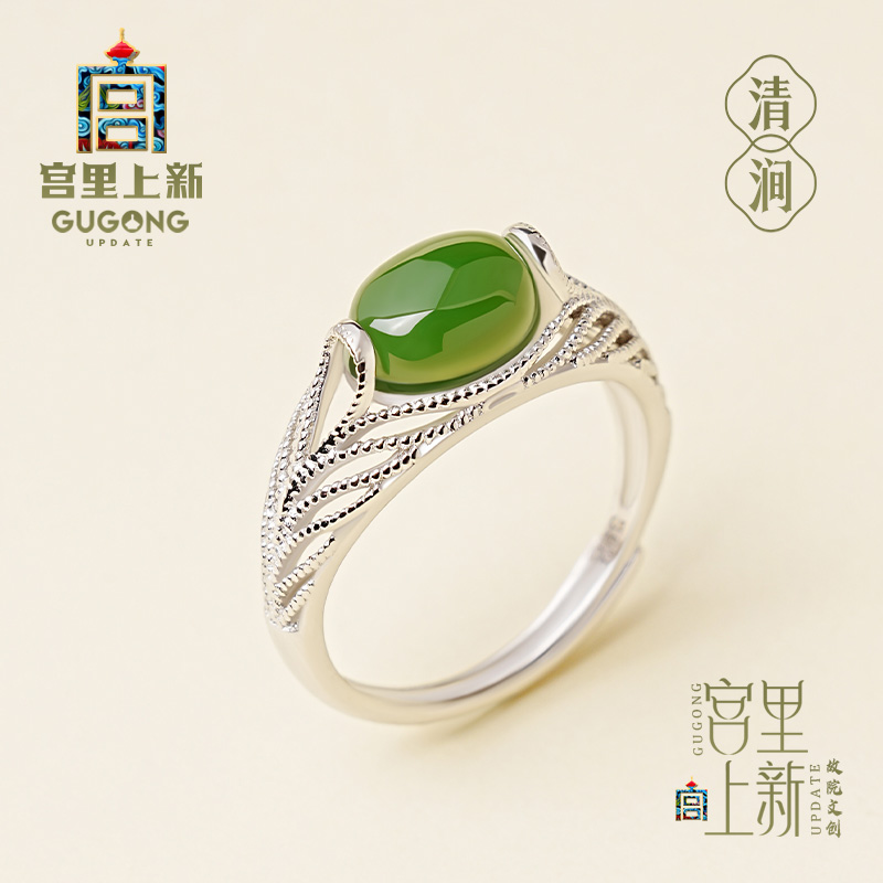 宫里上新天然正品碧玉戒指