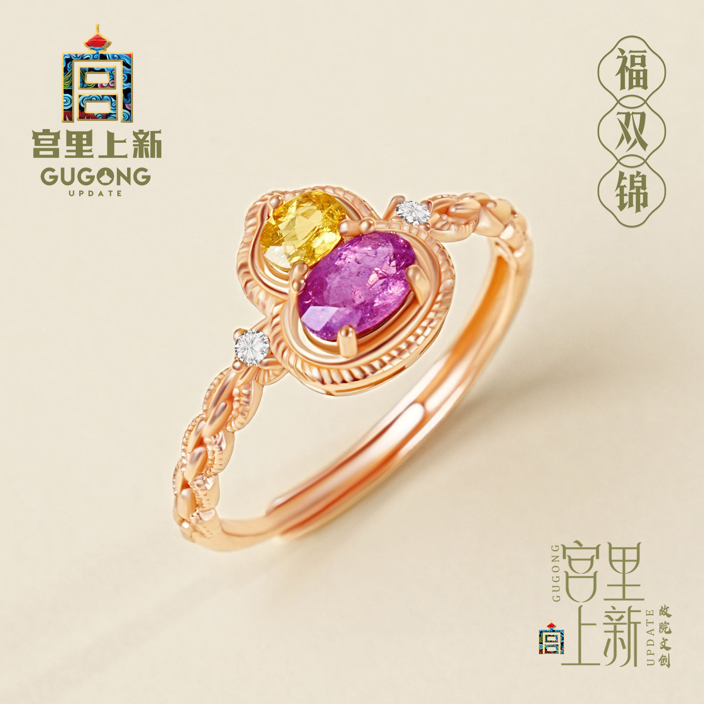 宫里上新碧玺戒指女纯银葫芦指环天然水晶生日妇女节礼物送妈妈