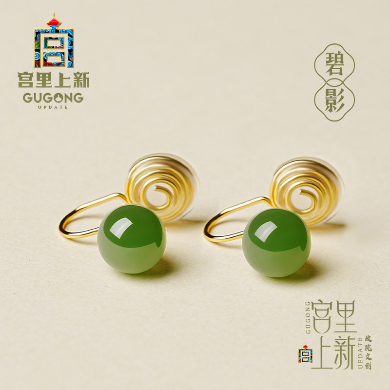 宫里上新碧玉耳夹无耳洞女纯银绿色和田玉耳饰玉石生日礼物送妈妈,饰品/流行首饰/时尚饰品新,耳夹,淘宝优惠券,粉丝福利购,淘宝优惠卷