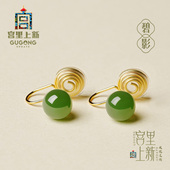 宫里上新碧玉耳夹无耳洞女纯银绿色和田玉耳饰玉石生日礼物送妈妈