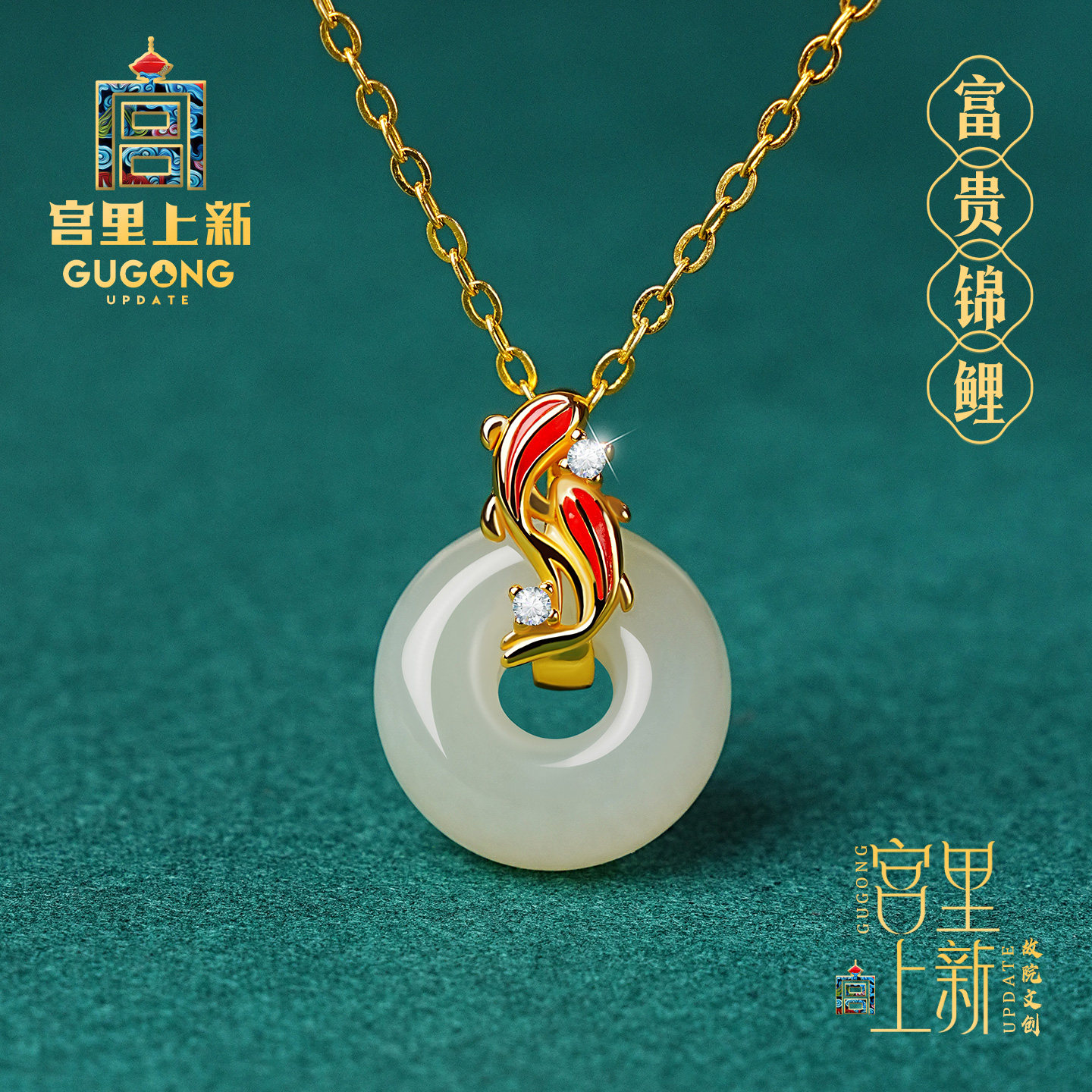 宫里上新和田玉项链女平安扣吊坠高级感配饰送妈妈生日的礼物