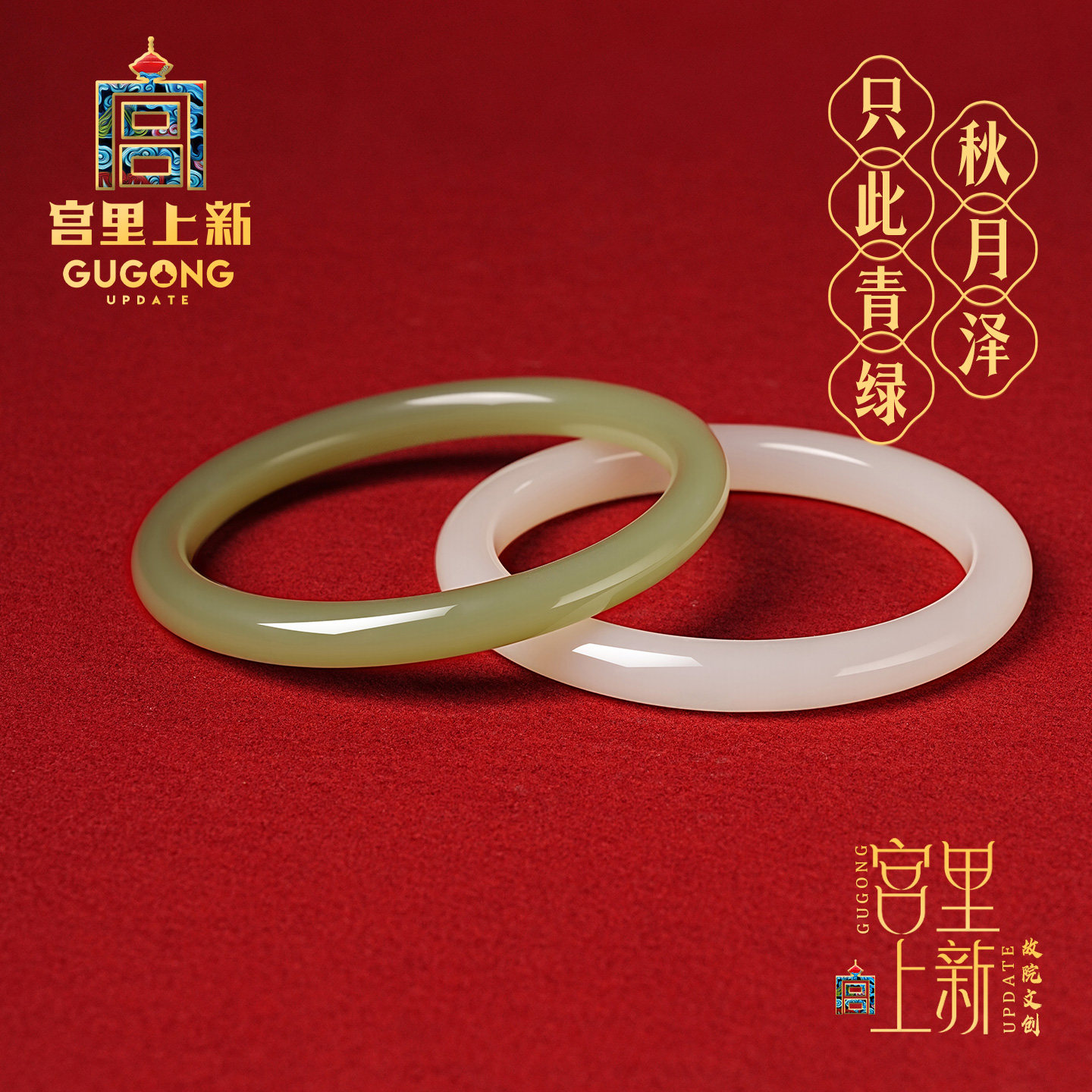 宫里上新母亲节礼物适合送妈妈生日送婆婆送奶奶送长辈和田玉手镯