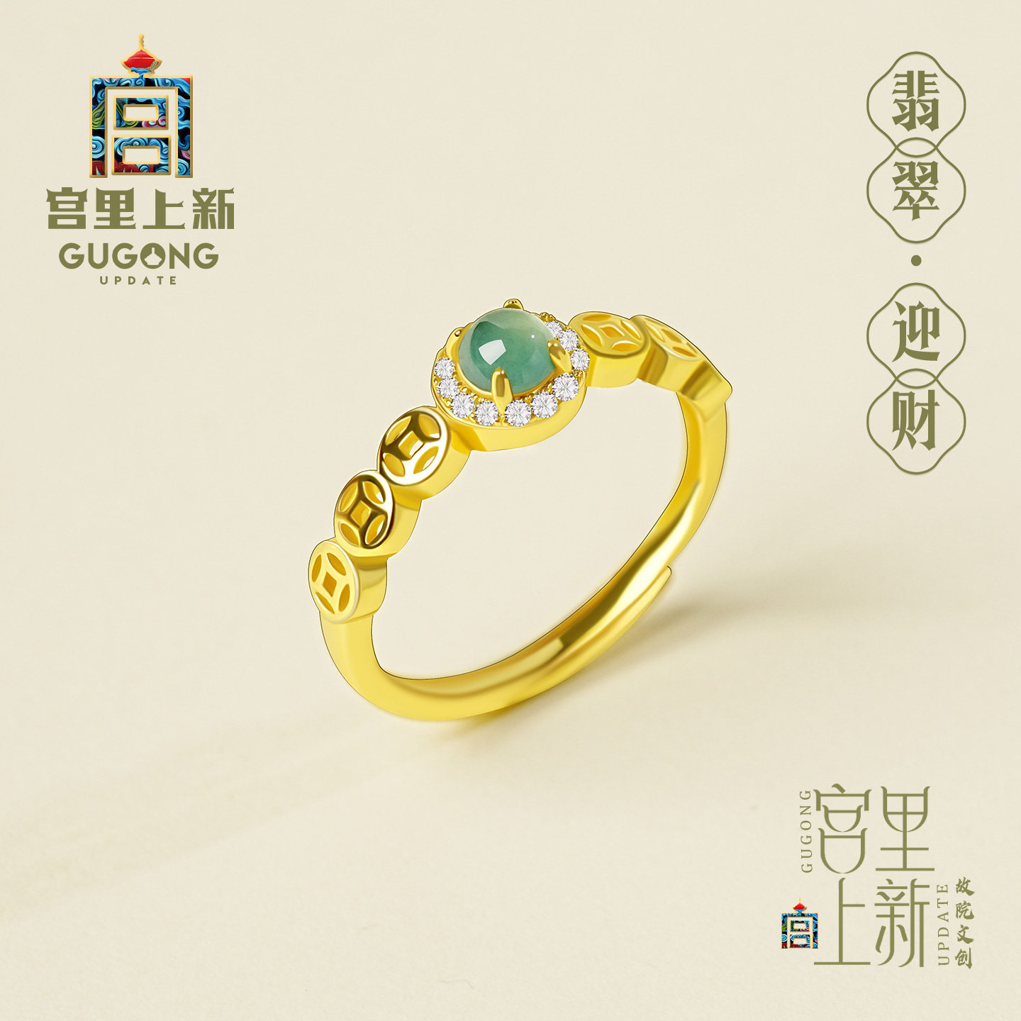 宫里上新翡翠戒指女款天然玉石s925银指环新中式首饰生日礼物女生
