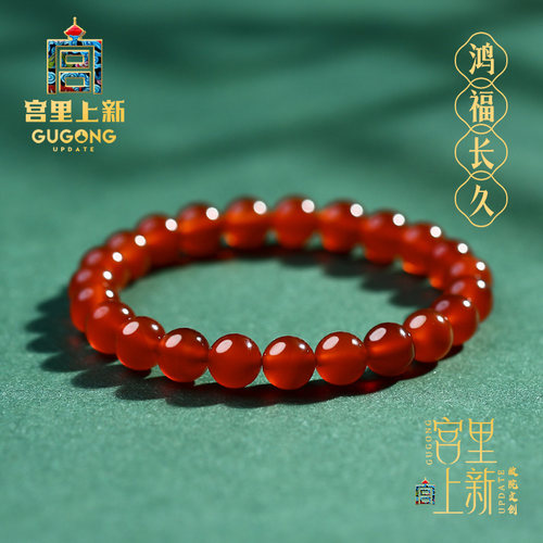 宫里上新天然红玛瑙手链送妈妈