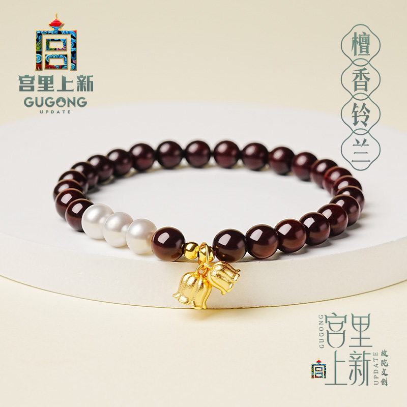 宫里上新小叶紫檀手串