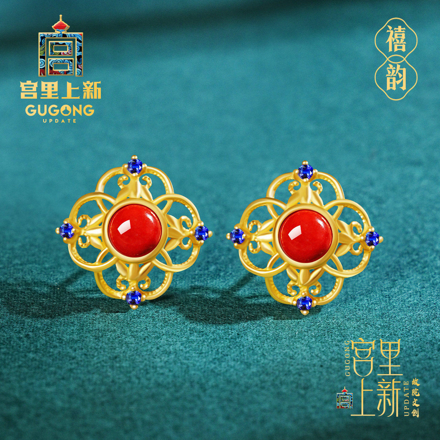 宫里上新正品红色朱砂耳钉