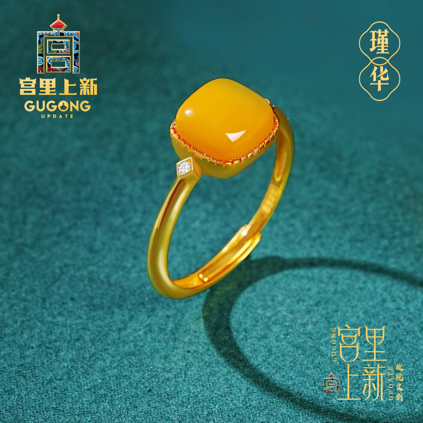 宫里上新蜜蜡戒指女天然琥珀纯银方糖指环开口轻奢高级感生日礼物