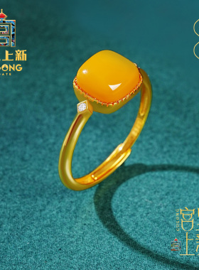 宫里上新小方糖天然蜜蜡戒指