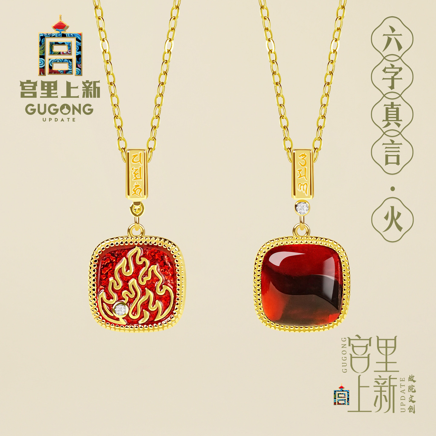 宫里上新正品天然血珀项链