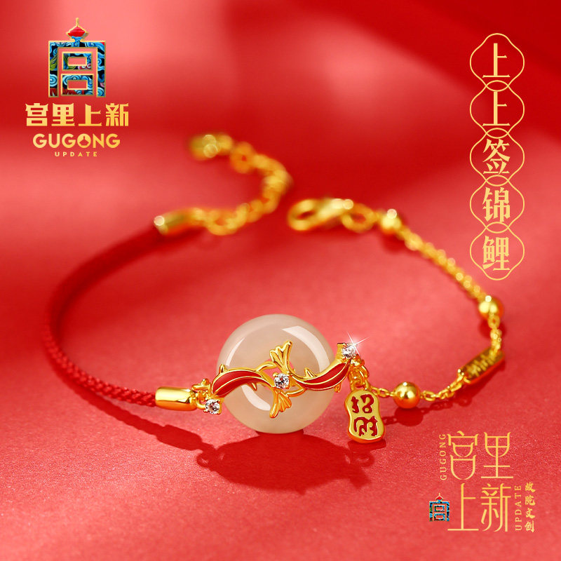 宫里上新平安扣手链女款和田玉好运锦鲤红绳高级感生日礼物送妈妈
