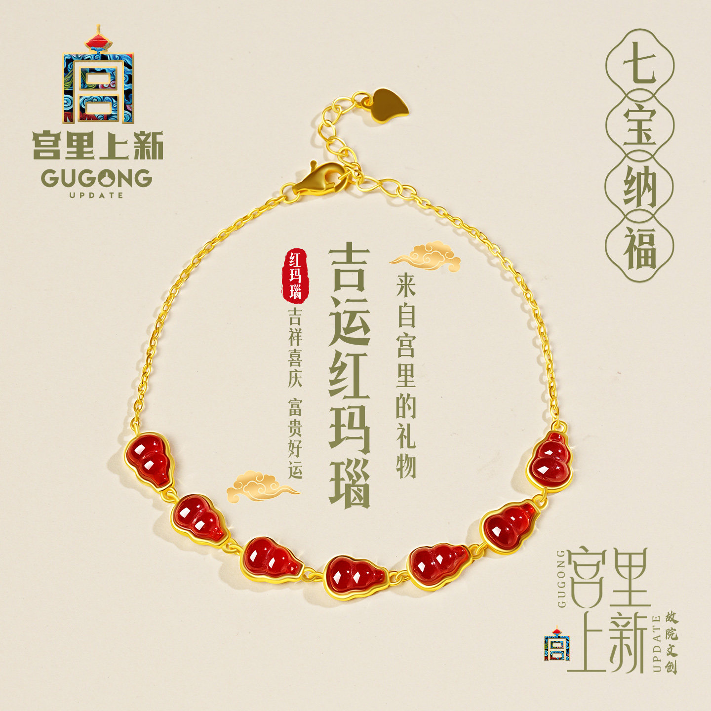 宫里上新红玛瑙手链女纯银天然红色玛瑙手饰生日三八妇女节礼物