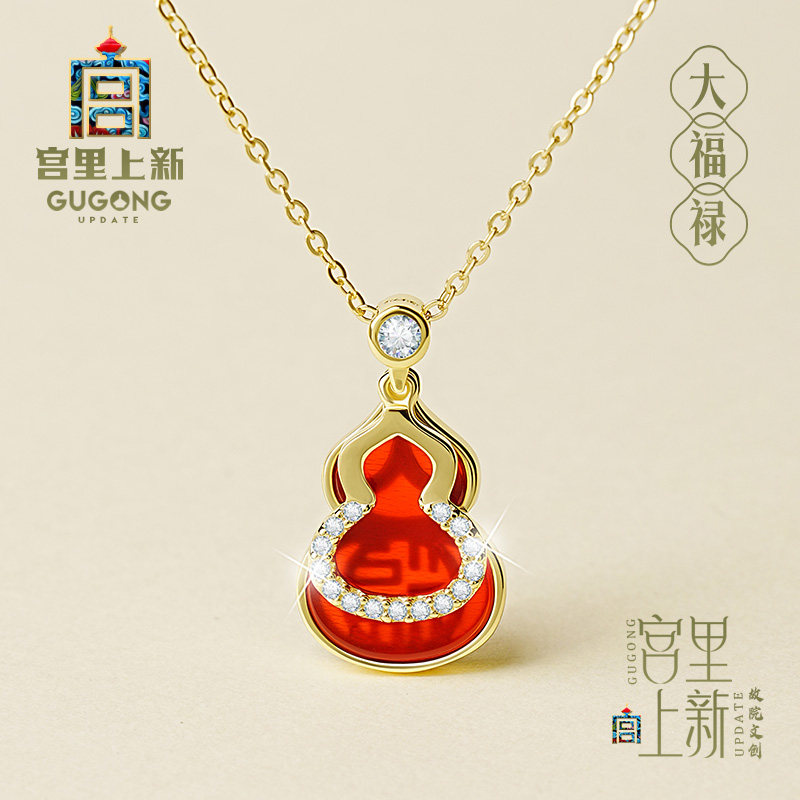 宫里上新天然红玛瑙项链葫芦吊坠