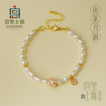 宫里上新珍珠手链正品官方旗舰店手串女款天然淡水生日七夕礼物