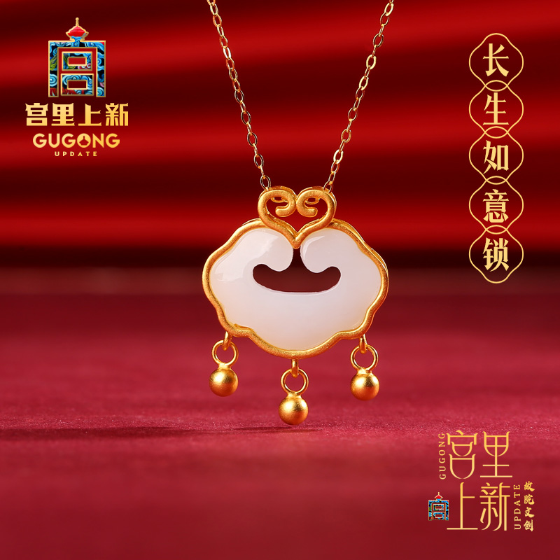 宫里上天然和田白玉吊坠