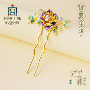 宫里上新发簪u型女纯银新中式 发钗古风高级感发饰生日礼物送妈妈