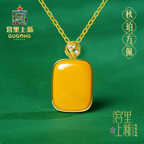 宫里上新天然正品蜜蜡项链