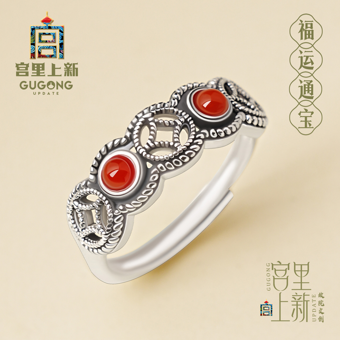 宫里上新正品纯银铜钱戒指