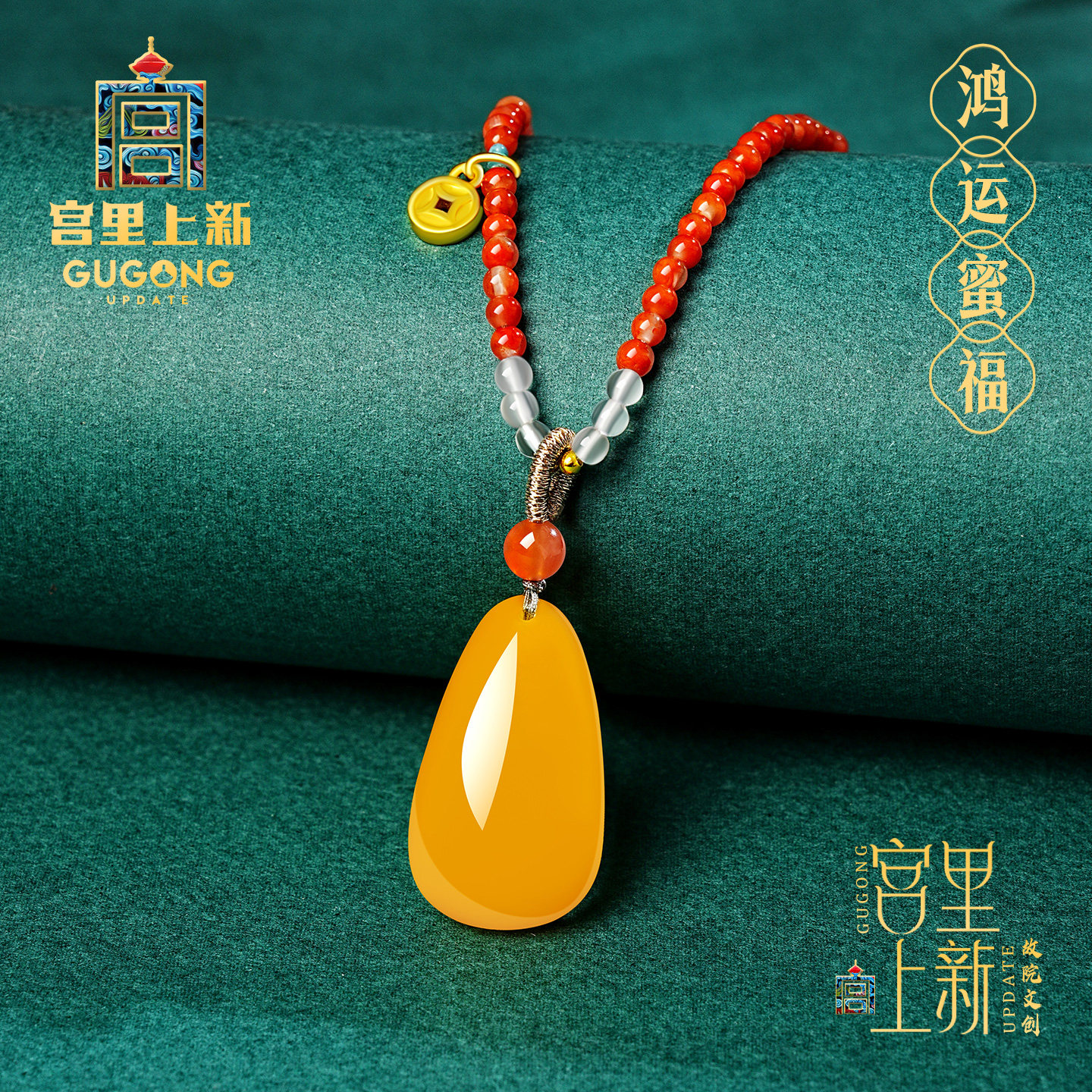 宫里上新三八妇女节蜜蜡项链女款天然正品琥珀吊坠毛衣链生日礼物