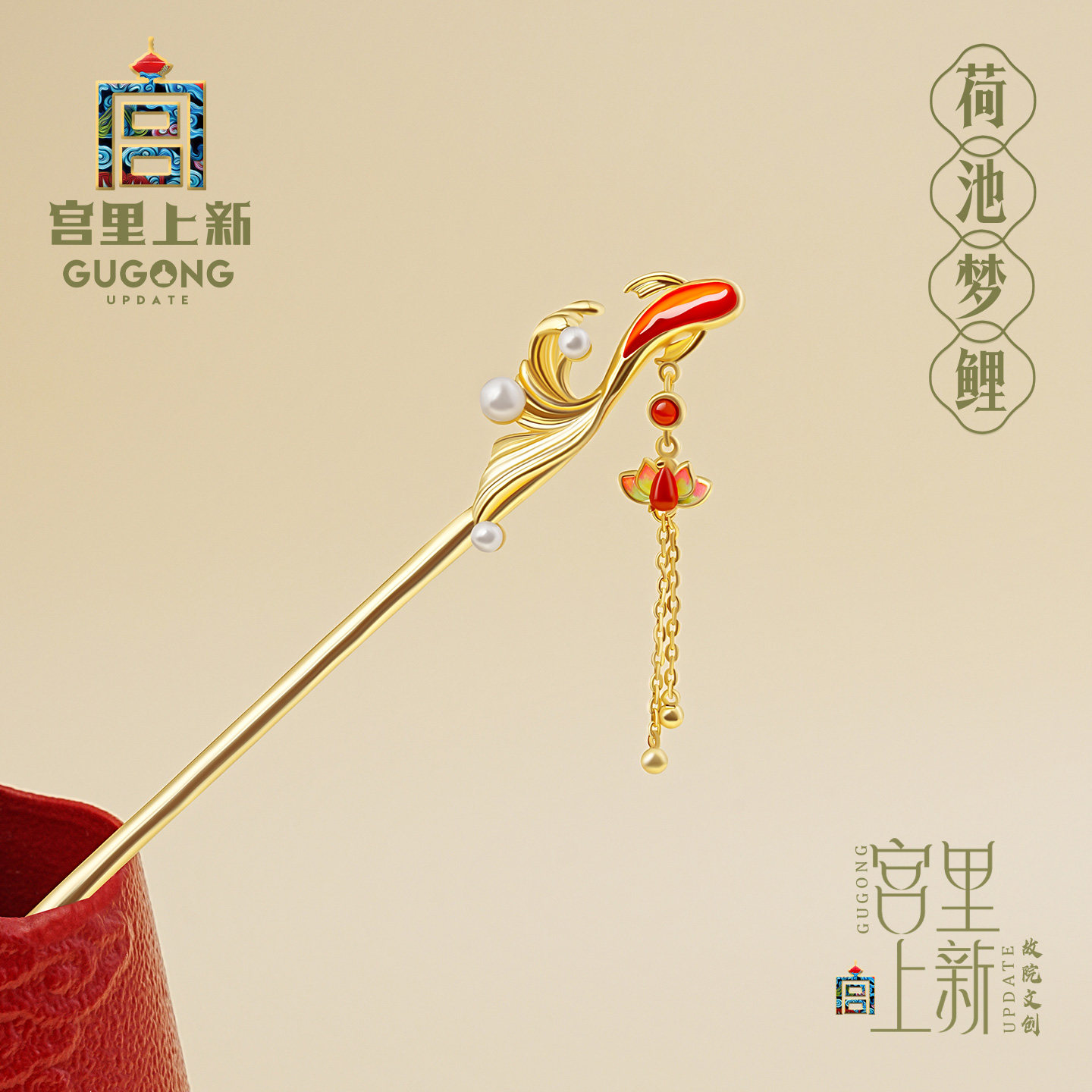 宫里上新发簪新中式女款古风发钗国风流苏步摇盘发发饰生日礼物