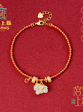 宫里上新天然和田玉小马手链