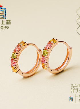 宫里上新碧玺耳饰女纯银耳钉独特漂亮耳环耳圈耳扣高级感生日礼物