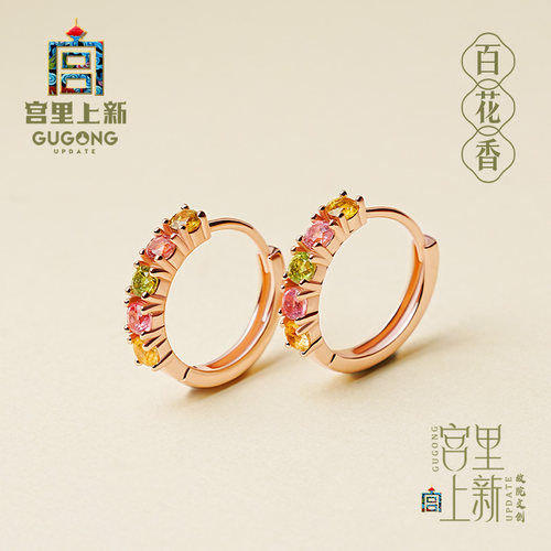 宫里上新正品宝石级天然碧玺耳环
