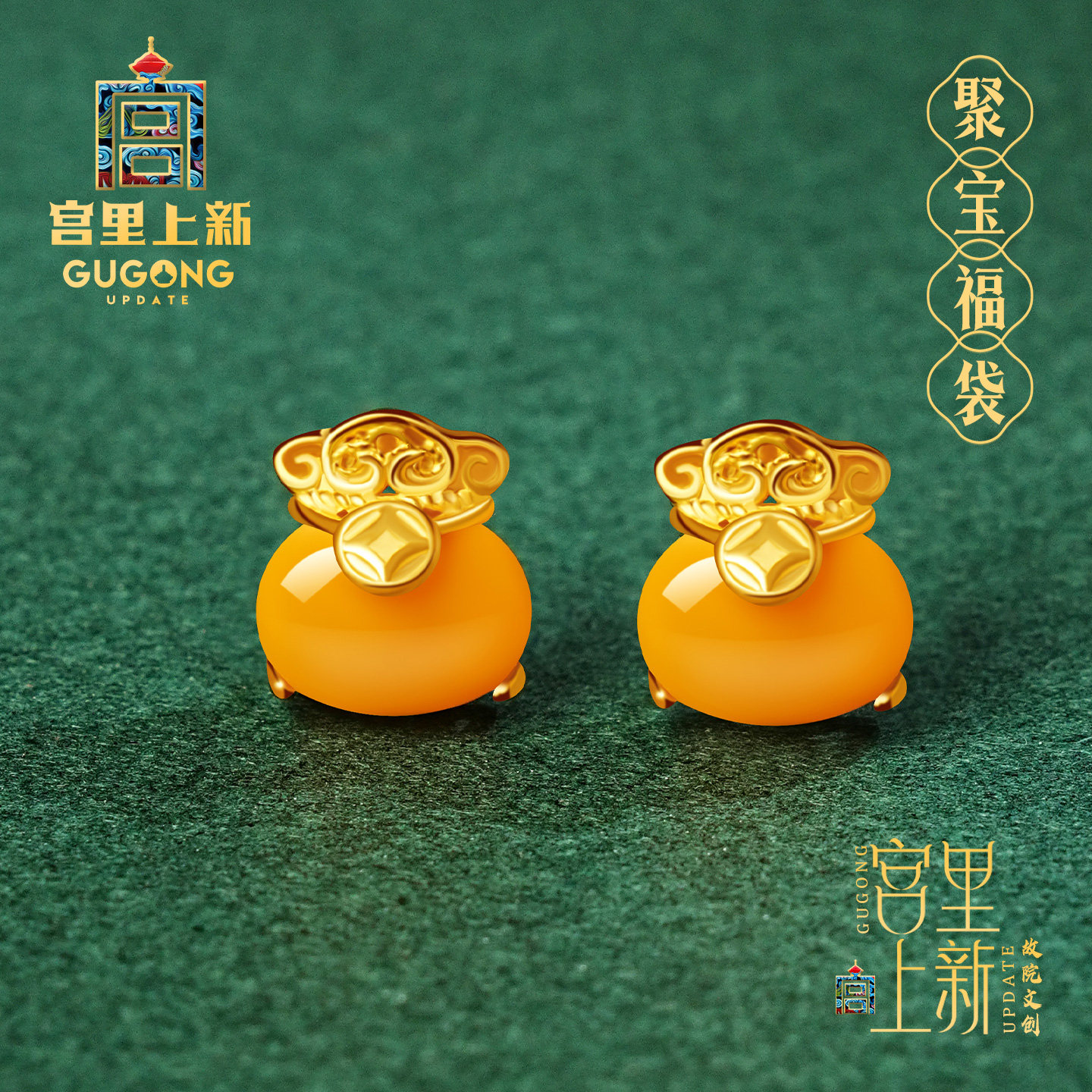宫里上新蜜蜡耳钉女耳环天然琥珀黄色耳饰新中式生日礼物送妈妈
