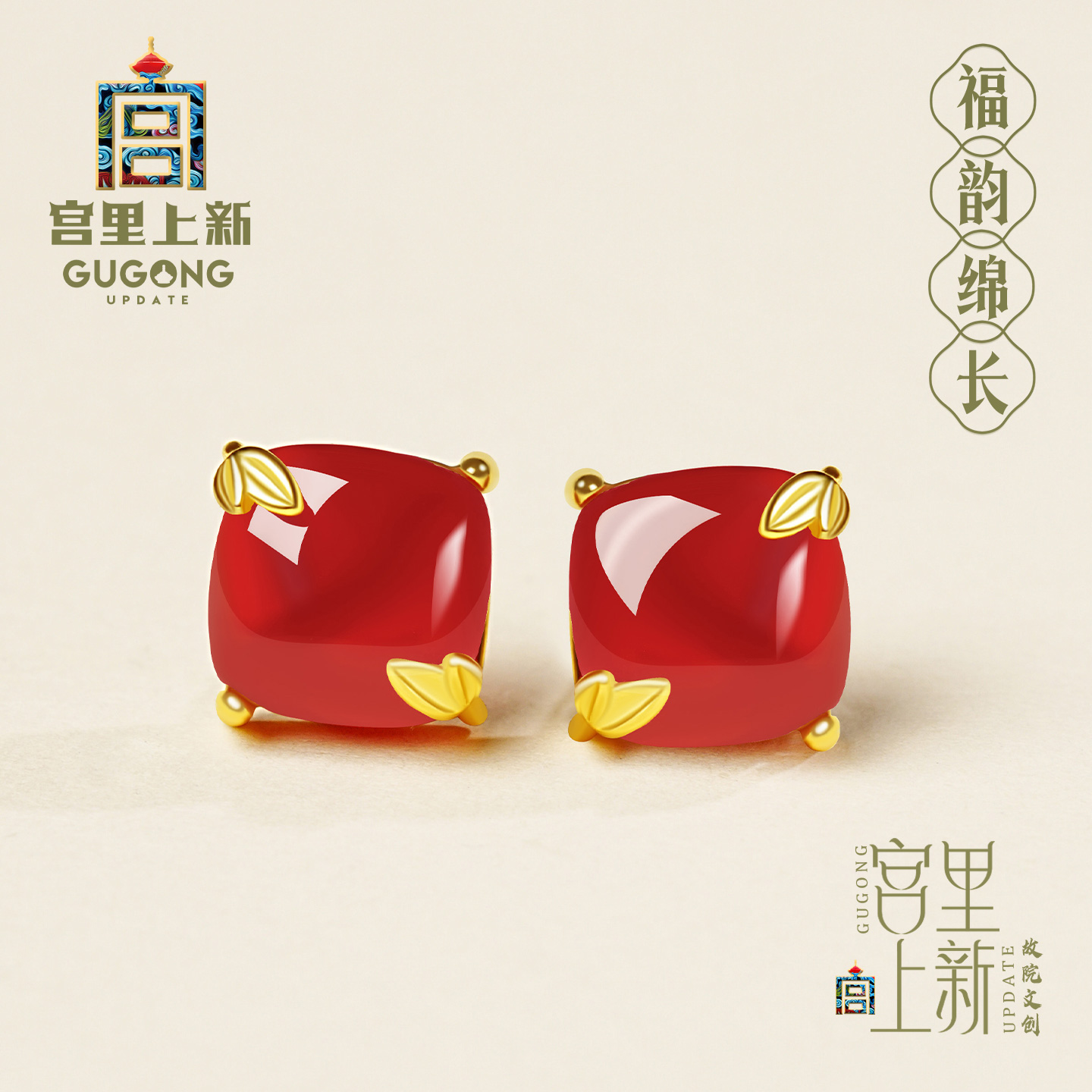 宫里上新天然红玛瑙耳钉