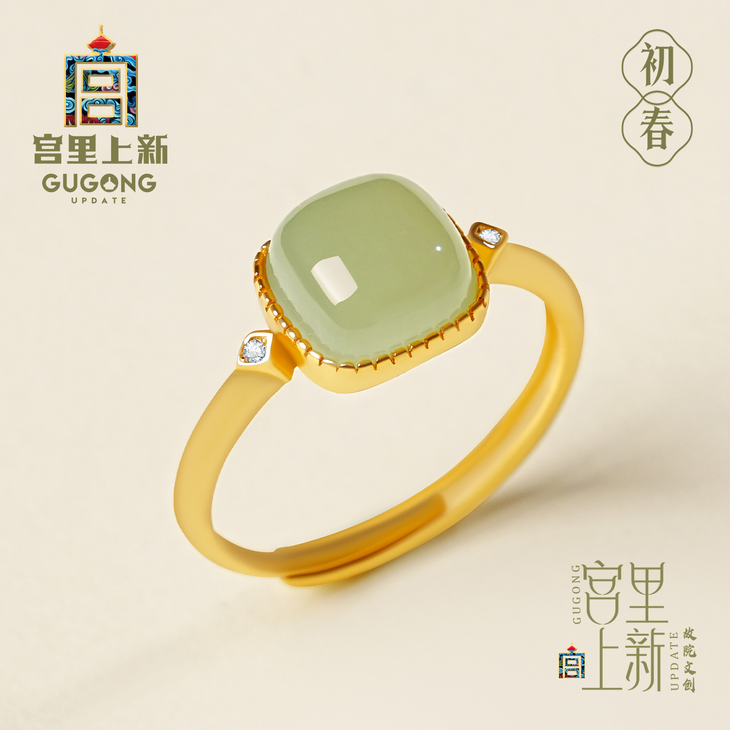 宫里上新初春天然和田玉戒指