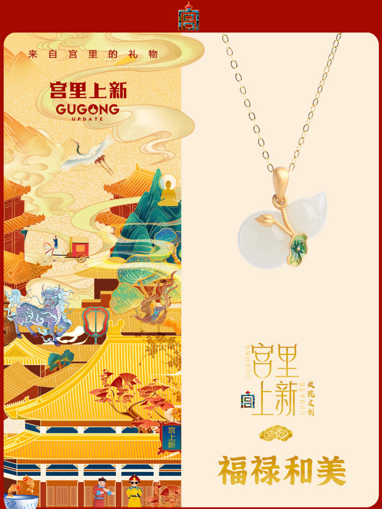 궁전에서 여성을위한 새로운 작은 옥 조롱박  목걸이 새로운 중국 스타일 천연 HETIAN 옥 펜던트 생일 선물