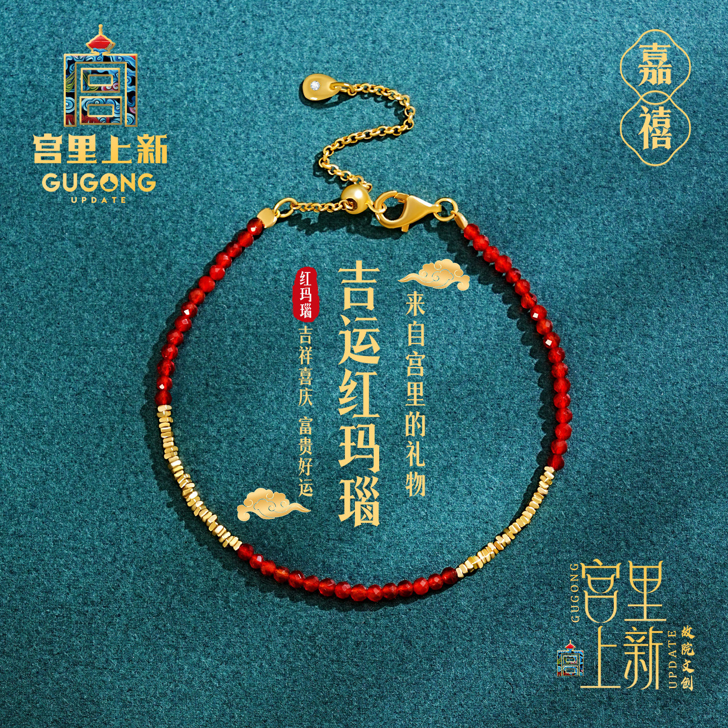 宫里上新红玛瑙手链女款天然玉石红色手饰马年本命年礼物送女生