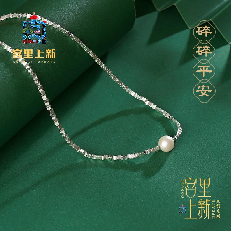 宫里上新天然珍珠碎银子项链