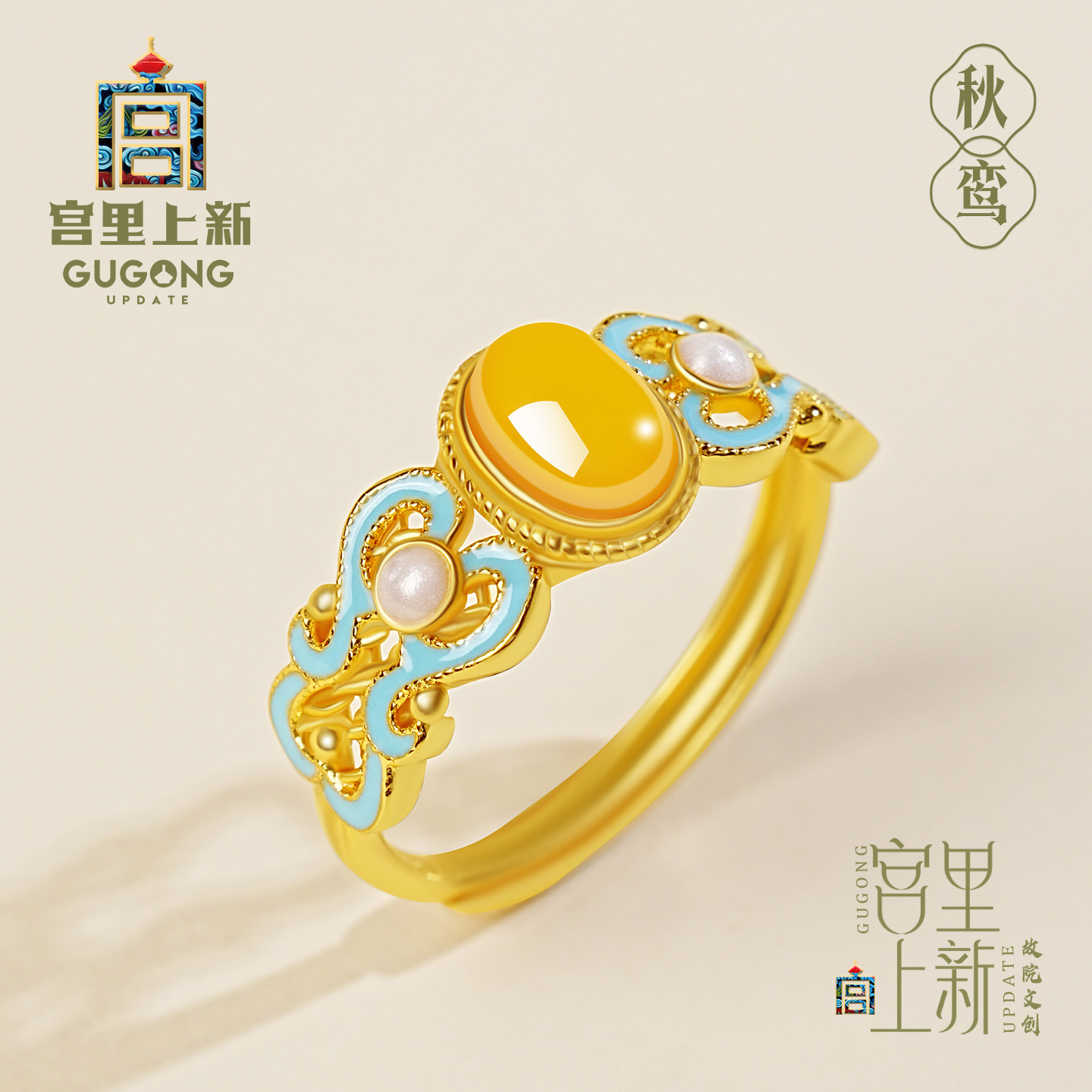 宫里上新蜜蜡戒指女纯银琥珀轻奢高级感指环国风生日礼物送妈妈