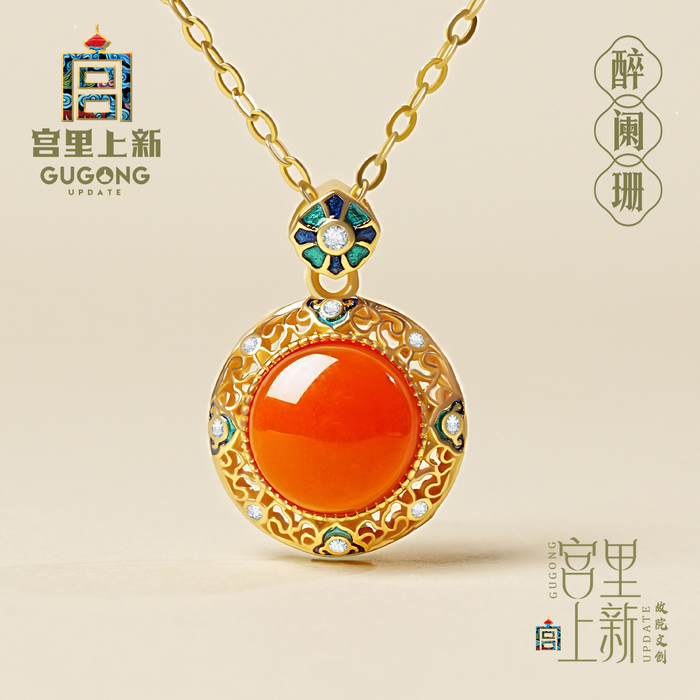 宫里上新天然宝石级南红玛瑙吊坠