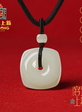宫里上新天然和田玉吊坠