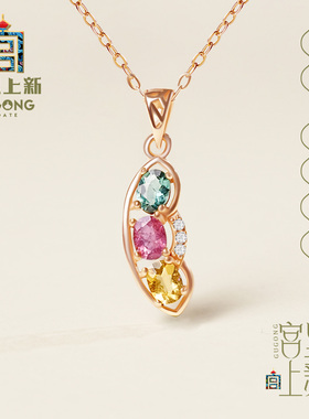 宫里上新天然碧玺福豆项链