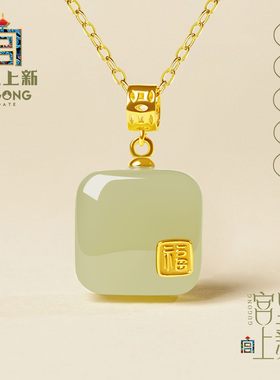 宫里上新小方糖天然和田玉项链