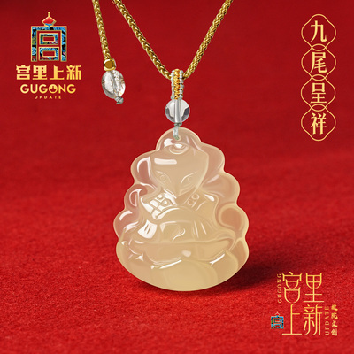 宫里上新天然黄水晶灵狐吊坠