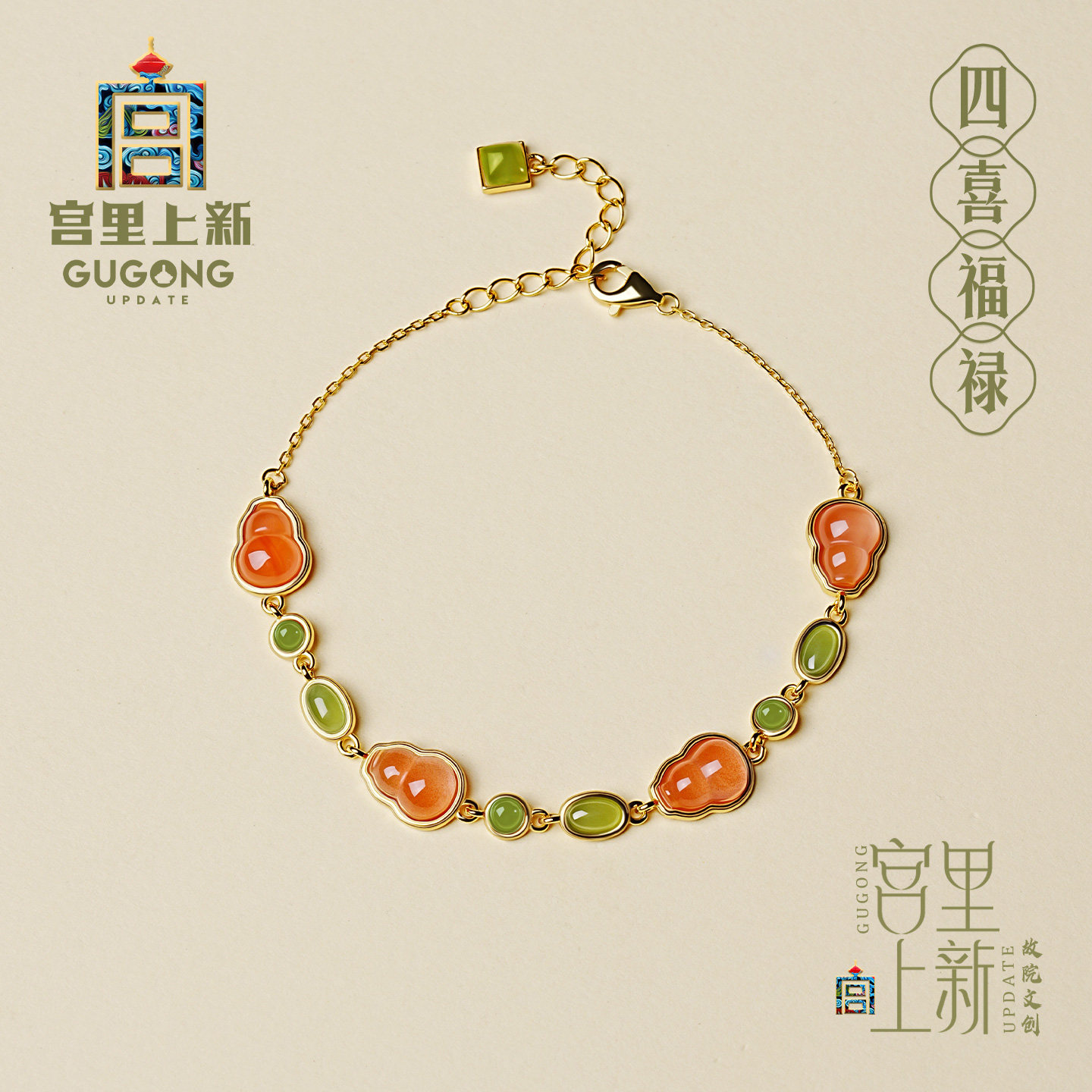 宫里上新葫芦手链女和田玉纯银手串南红玛瑙新中式生日礼物送妈妈